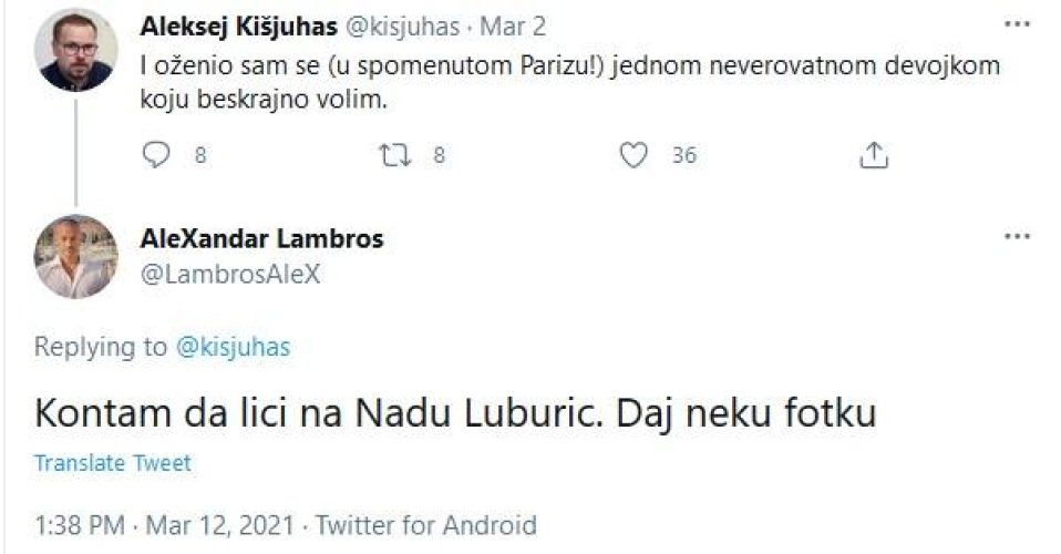 Кисјухас
