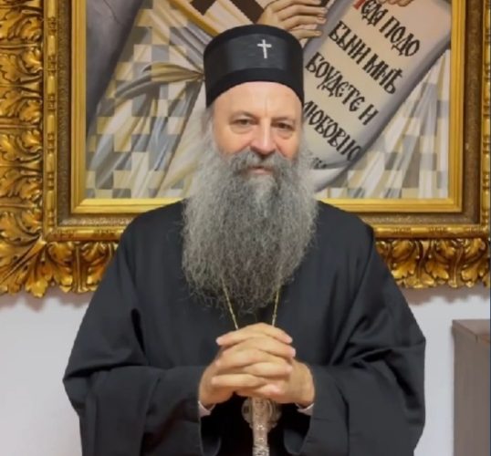 Порфирије 2