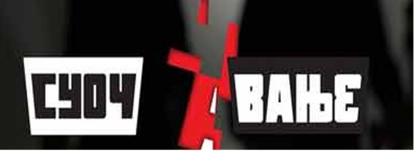 Сцреенсхот_14