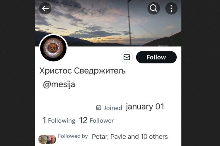 Сцреенсхот_153