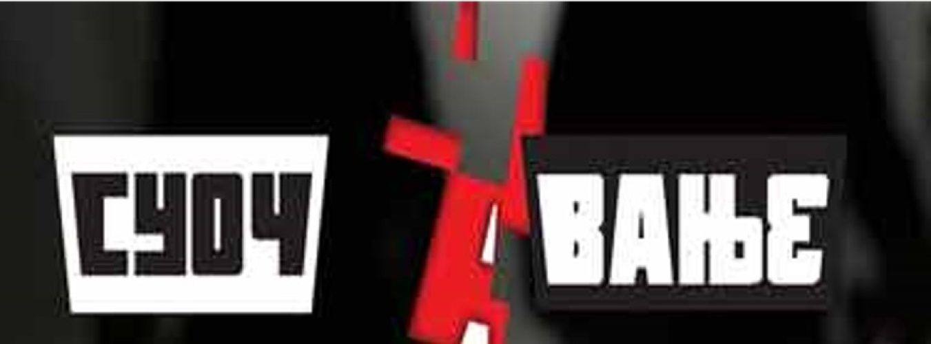 Сцреенсхот_26