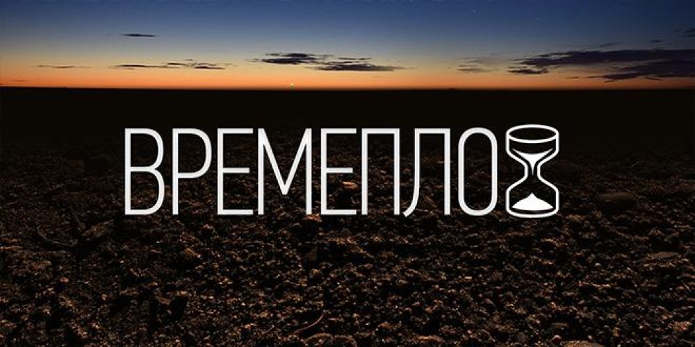 вибер_имаге_2021-10-24_12-58-36-828