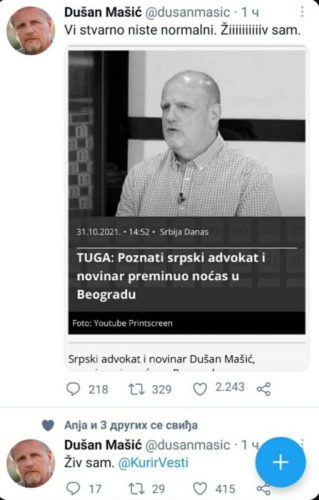 вибер_имаге_2021-11-01_21-54-17-860