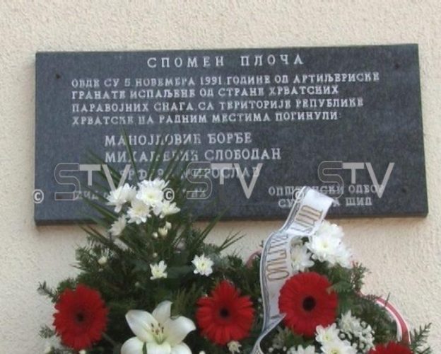 вибер_имаге_2021-11-03_10-41-39-681