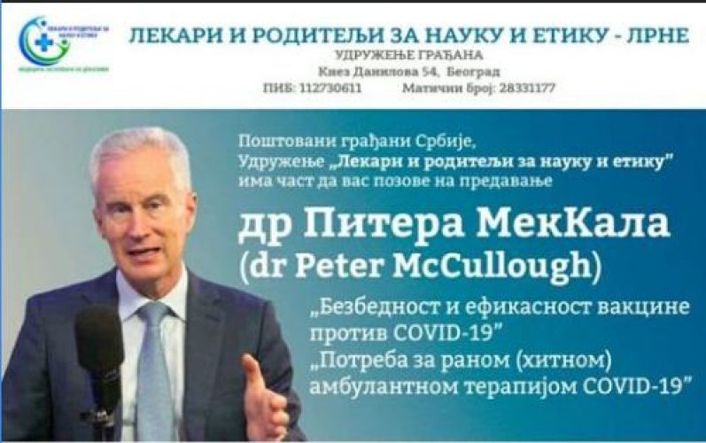 вибер_имаге_2021-11-24_10-27-05-502