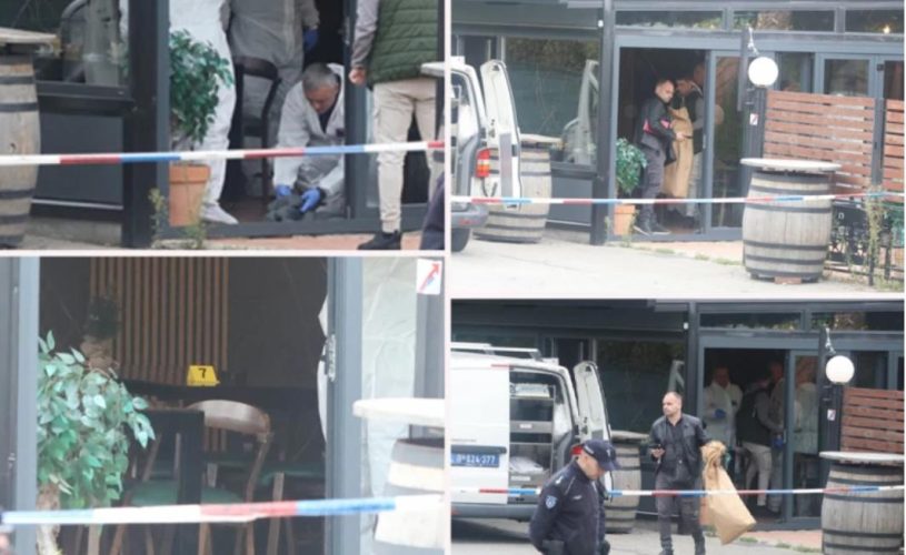 вишћичка бања