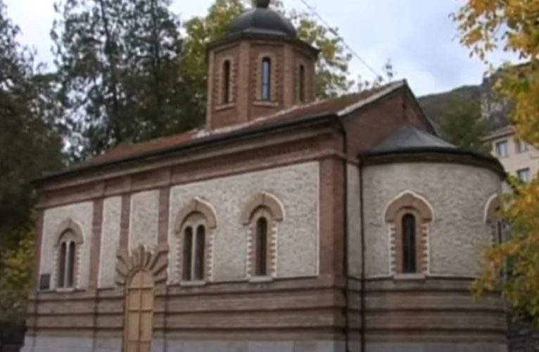 Фото: Јутјуб/принтскрин